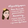 фото на странице Алина Валитова фото на странице Алина Валитова