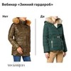 разместить рекламу в блоге Анна Московцева разместить рекламу в блоге Анна Московцева