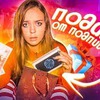 фотография maevamasha фотография maevamasha