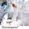 фото на странице Ксения Пятницкая фото на странице Ксения Пятницкая