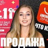 разместить рекламу в блоге Sunnyohlala разместить рекламу в блоге Sunnyohlala