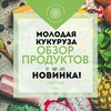 новое фото Альбина Комиссарова новое фото Альбина Комиссарова