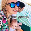 реклама на блоге Линда Новикова реклама на блоге Линда Новикова