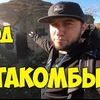 фотография sergeytracer фотография sergeytracer