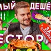 фотография kozheed фотография kozheed