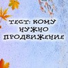 реклама у блоггера Каринэ Петрушина реклама у блоггера Каринэ Петрушина