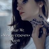 фотография Solnze_mc фотография Solnze_mc