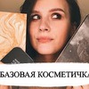 фото на странице irinameyk фото на странице irinameyk