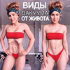лучшие фото Виолетта Петухова лучшие фото Виолетта Петухова