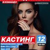 лучшие фото Анна Седокова лучшие фото Анна Седокова