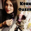 новое фото fleshka89 новое фото fleshka89