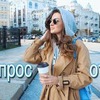 заказать рекламу у блоггера Лера Каменская заказать рекламу у блоггера Лера Каменская
