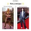 новое фото Анна Московцева новое фото Анна Московцева