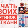 реклама на блоге Елена Пленкина (Елсукова) реклама на блоге Елена Пленкина (Елсукова)
