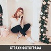 фото на странице Ивета Урлина фото на странице Ивета Урлина