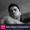 лучшие фото Лев Вожеватов лучшие фото Лев Вожеватов