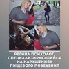 реклама в блоге Регина Нициевская реклама в блоге Регина Нициевская
