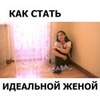 фото на странице Zaebaba фото на странице Zaebaba