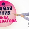 разместить рекламу в блоге Лев Вожеватов разместить рекламу в блоге Лев Вожеватов