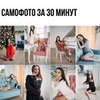 заказать рекламу у блоггера Вероника Котлярова заказать рекламу у блоггера Вероника Котлярова