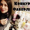 фотография Анастасия Флешка фотография Анастасия Флешка