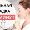реклама в блоге toniakarpenko реклама в блоге toniakarpenko