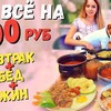 реклама у блоггера bardovskaya_a реклама у блоггера bardovskaya_a