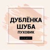 фотография Юлия Горни фотография Юлия Горни