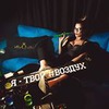 фотография Александра Гозиас фотография Александра Гозиас