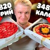 фотография oblomoffood фотография oblomoffood