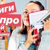 реклама в блоге ulielie реклама в блоге ulielie