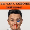 лучшие фото sobolev_tut лучшие фото sobolev_tut