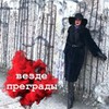 фото Валерия Лепет фото Валерия Лепет