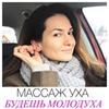 фото Ирэн Влади фото Ирэн Влади