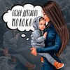 фотография Иванна Балак фотография Иванна Балак