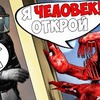 фотография hellldoor фотография hellldoor