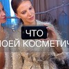 заказать рекламу у блоггера Ирина Голомаздина заказать рекламу у блоггера Ирина Голомаздина