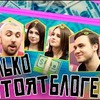 заказать рекламу у блоггера Игорь Синяк заказать рекламу у блоггера Игорь Синяк