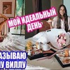 реклама на блоге alinacharova реклама на блоге alinacharova