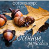 фотография Олеся Ивашкина фотография Олеся Ивашкина