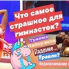 фото на странице stukalyik фото на странице stukalyik