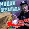 фото на странице mega_slava фото на странице mega_slava