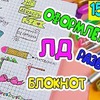 реклама в блоге loom.planet реклама в блоге loom.planet