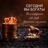 реклама в блоге Светлана Гришакова реклама в блоге Светлана Гришакова