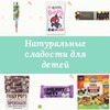 реклама у блоггера Екатерина Amelyrain.eco реклама у блоггера Екатерина Amelyrain.eco