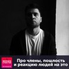 фотография Лев Вожеватов фотография Лев Вожеватов