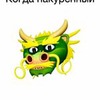 фото Иван Торлопов фото Иван Торлопов