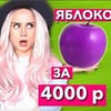 фото Дина Папайя фото Дина Папайя