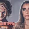 заказать рекламу у блоггера Жанна Радова заказать рекламу у блоггера Жанна Радова