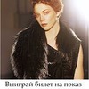 фото Ксения Пятницкая фото Ксения Пятницкая